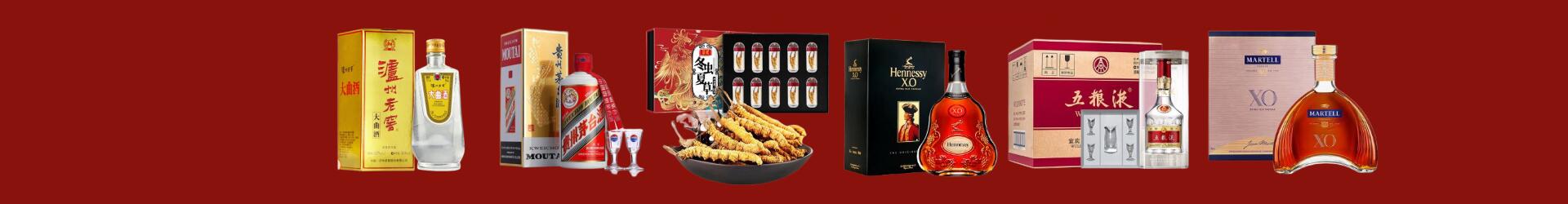 咸宁赤壁鑫金烟酒经营部