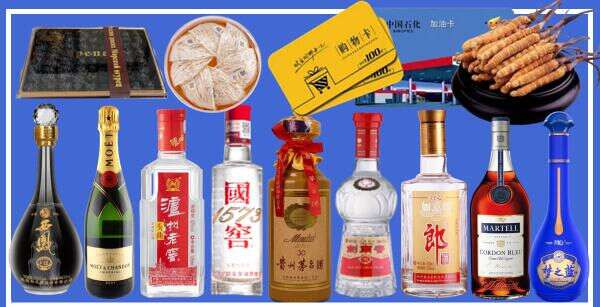 咸宁赤壁鑫金烟酒经营部