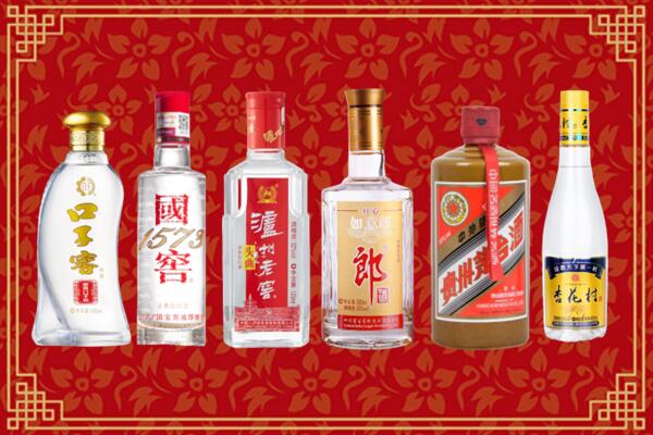 咸宁赤壁回收名酒