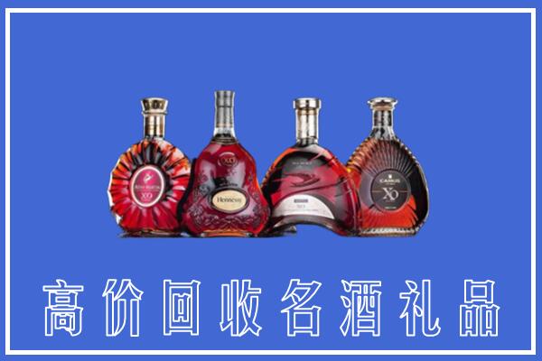 咸宁赤壁回收洋酒