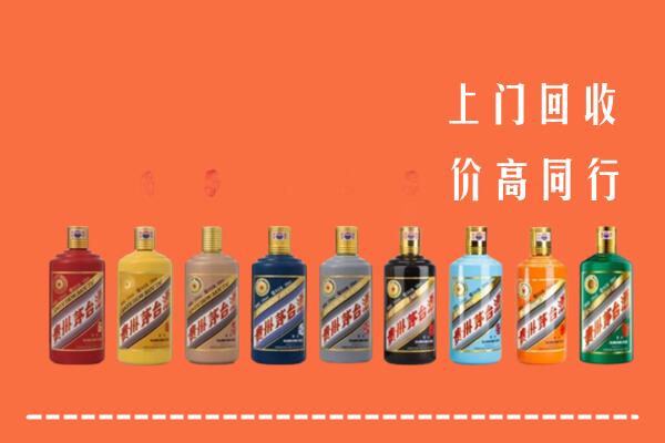咸宁赤壁回收茅台酒