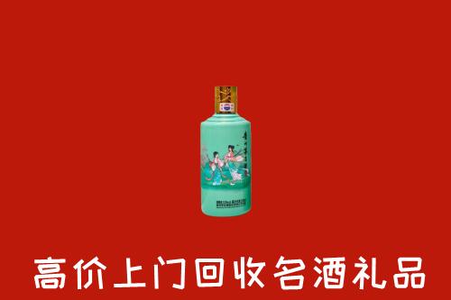 咸宁赤壁回收节气茅台酒