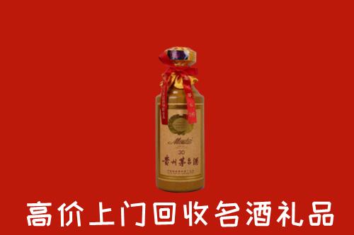 高价求购：咸宁赤壁回收30年茅台酒