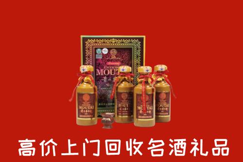 咸宁赤壁回收50年茅台酒
