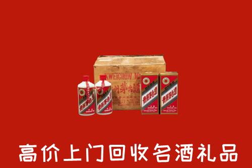 咸宁赤壁回收铁盖茅台酒