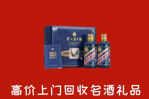 咸宁赤壁回收生肖茅台酒