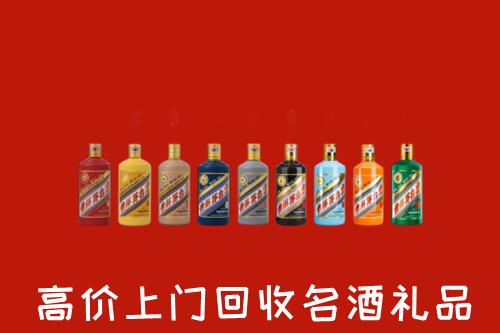 咸宁赤壁回收纪念茅台酒