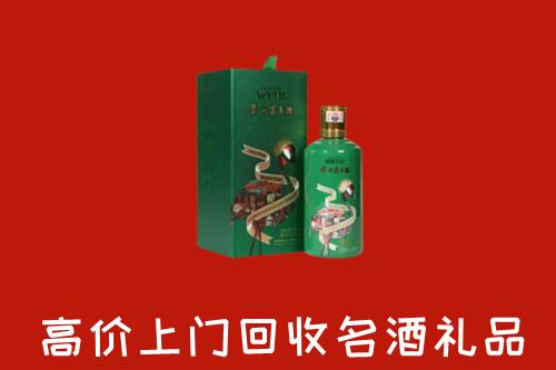 咸宁赤壁回收出口茅台酒