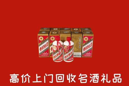 收购行情：咸宁赤壁回收年份茅台酒
