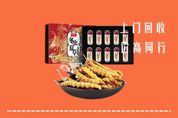 咸宁赤壁回收虫草